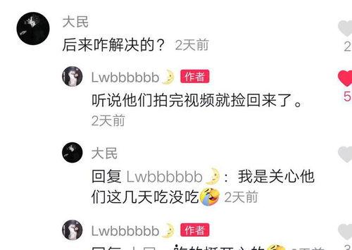 康安医院爆料视频,康安医院爆料视频揭露惊人内幕