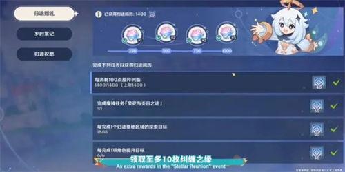 4.0卡池最新前瞻爆料,揭秘全新角色与神秘机制