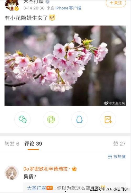小花爆料的是谁的视频啊,热门视频幕后真相曝光