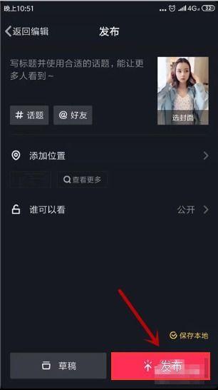 爆料帖怎么做视频剪辑赚钱,轻松上手，月入过万不是梦