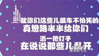 陕北热点爆料新闻视频,揭秘最新爆料新闻背后的真相