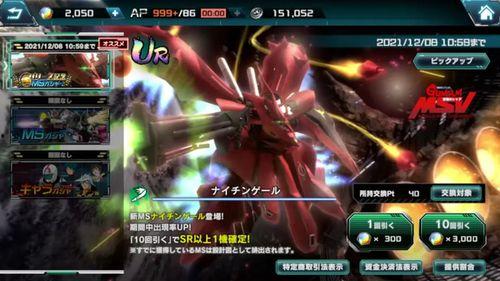 手游新机甲爆料视频