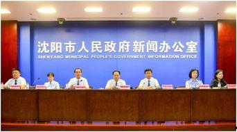 沈阳银行最新爆料新闻,揭秘神秘资金流向与内部操作内幕