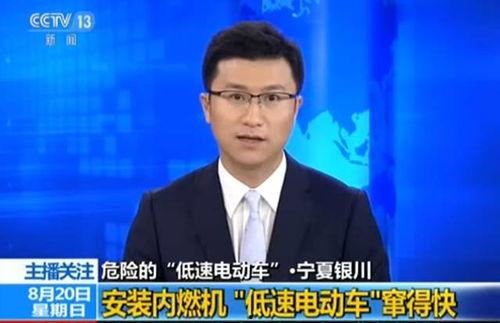 央视导演爆料新闻报道,揭秘新闻报道背后的真相